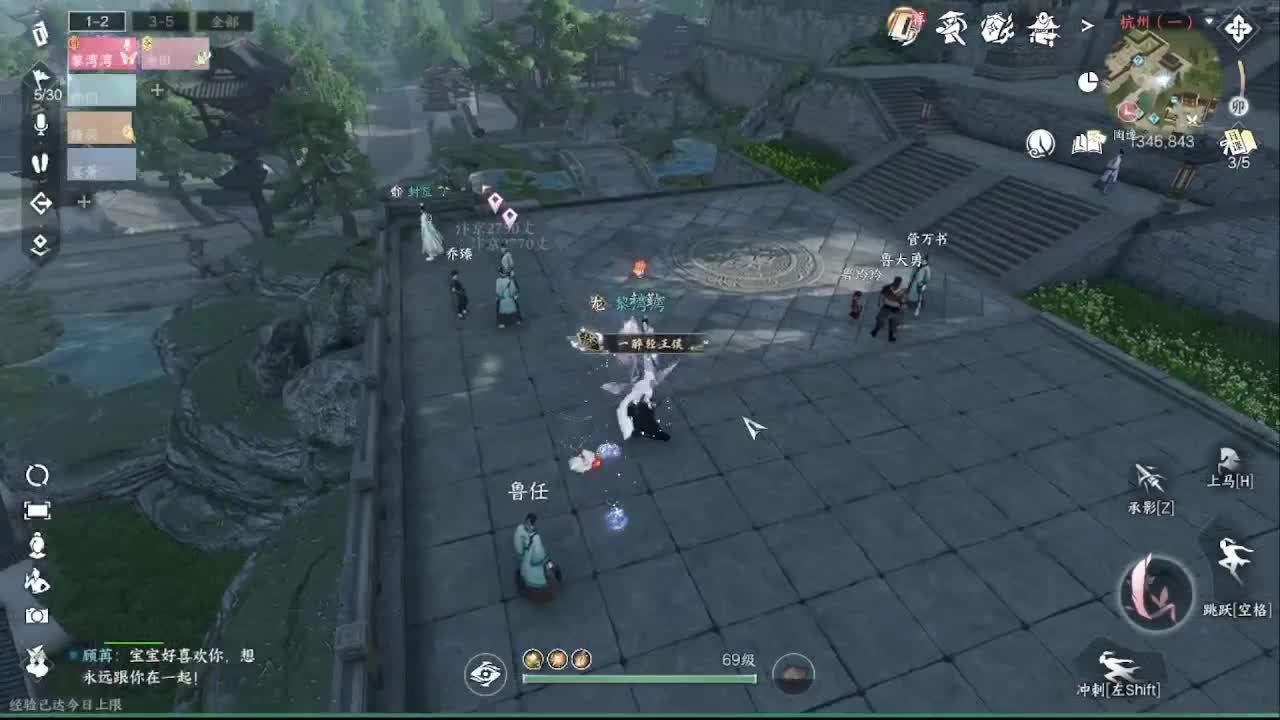 粉丝少 好下手 第2段