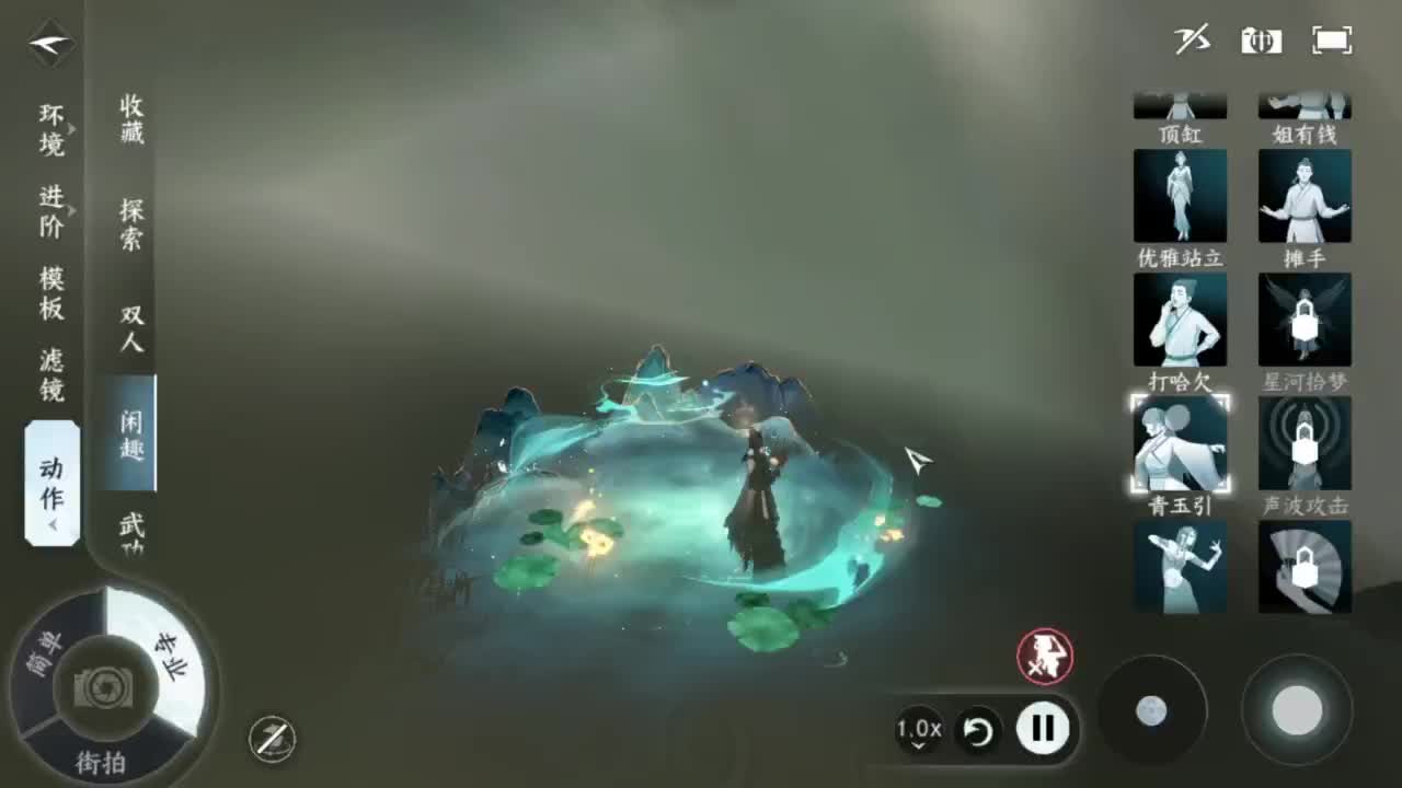 刀剑能不能让我蹲个西皮 第2段