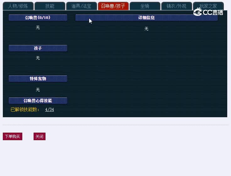 109十里银滩554化生寺