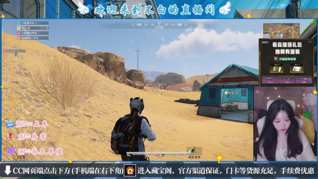 没夹子，有钳子 第2段