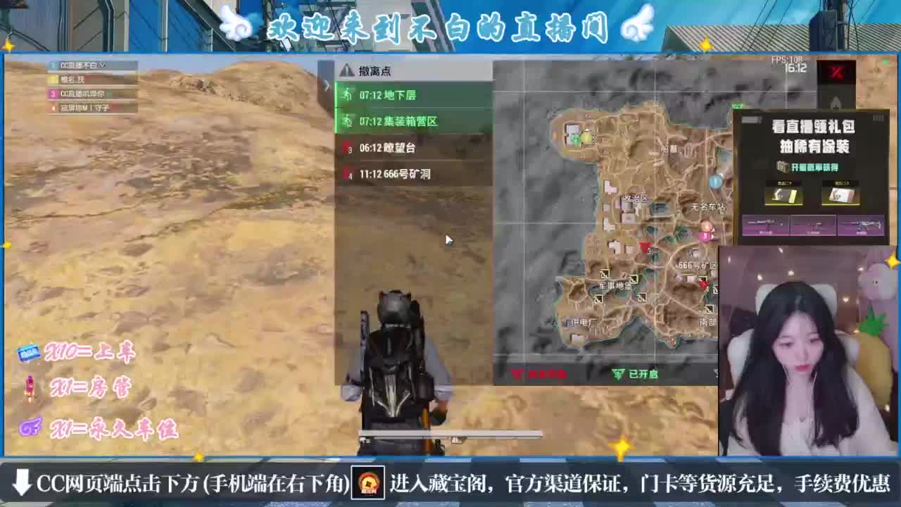 没夹子，有钳子 第3段