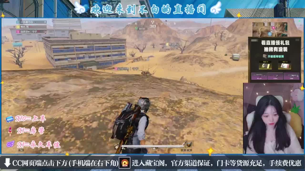 没夹子，有钳子 第4段