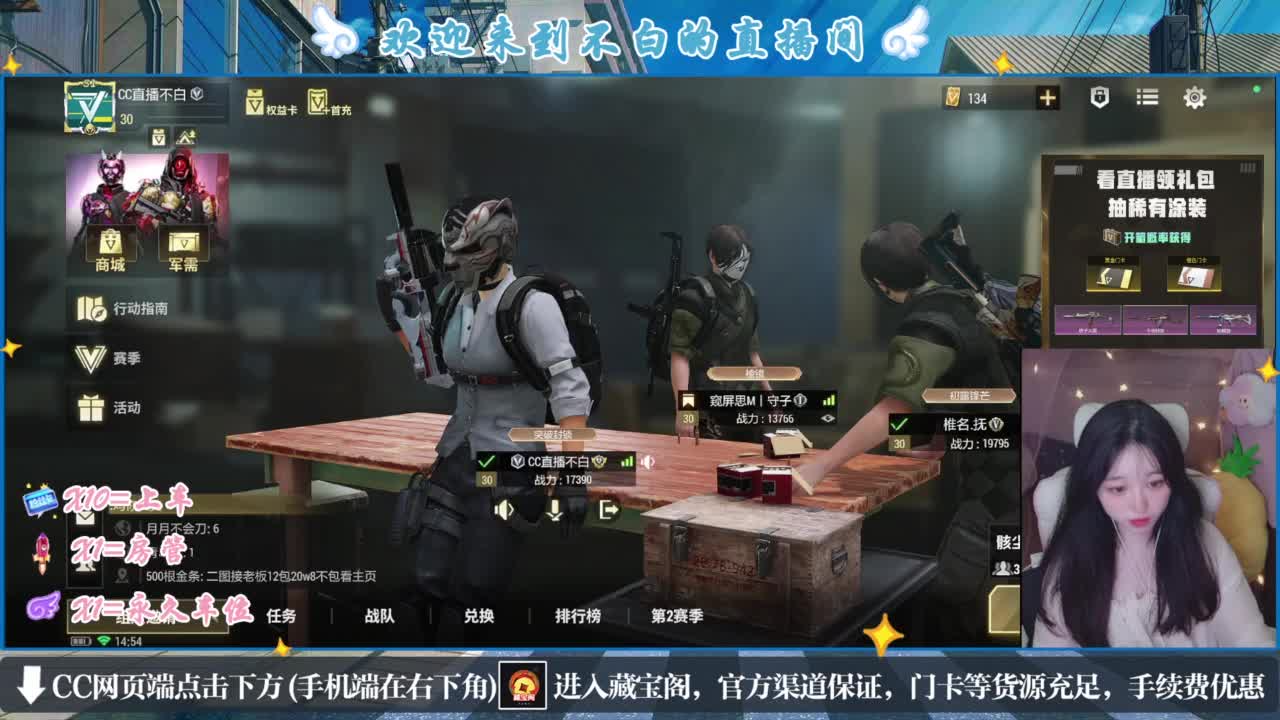 没夹子，有钳子 第5段