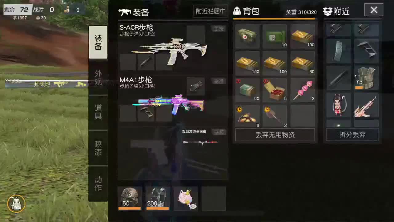 是心动吖 第2段