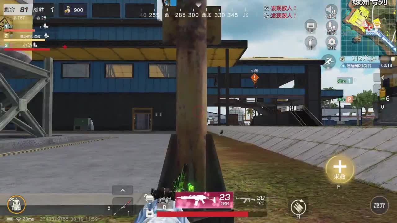 是心动吖 第3段