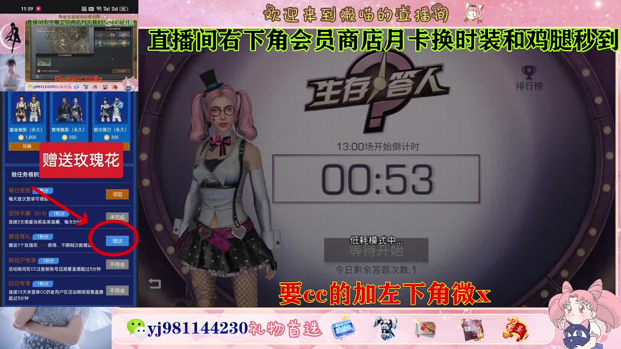 普通服 共创服永久cc秒到 第1段