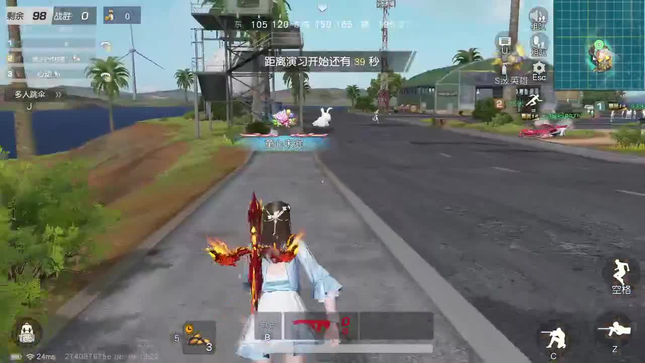 是心动吖 第6段