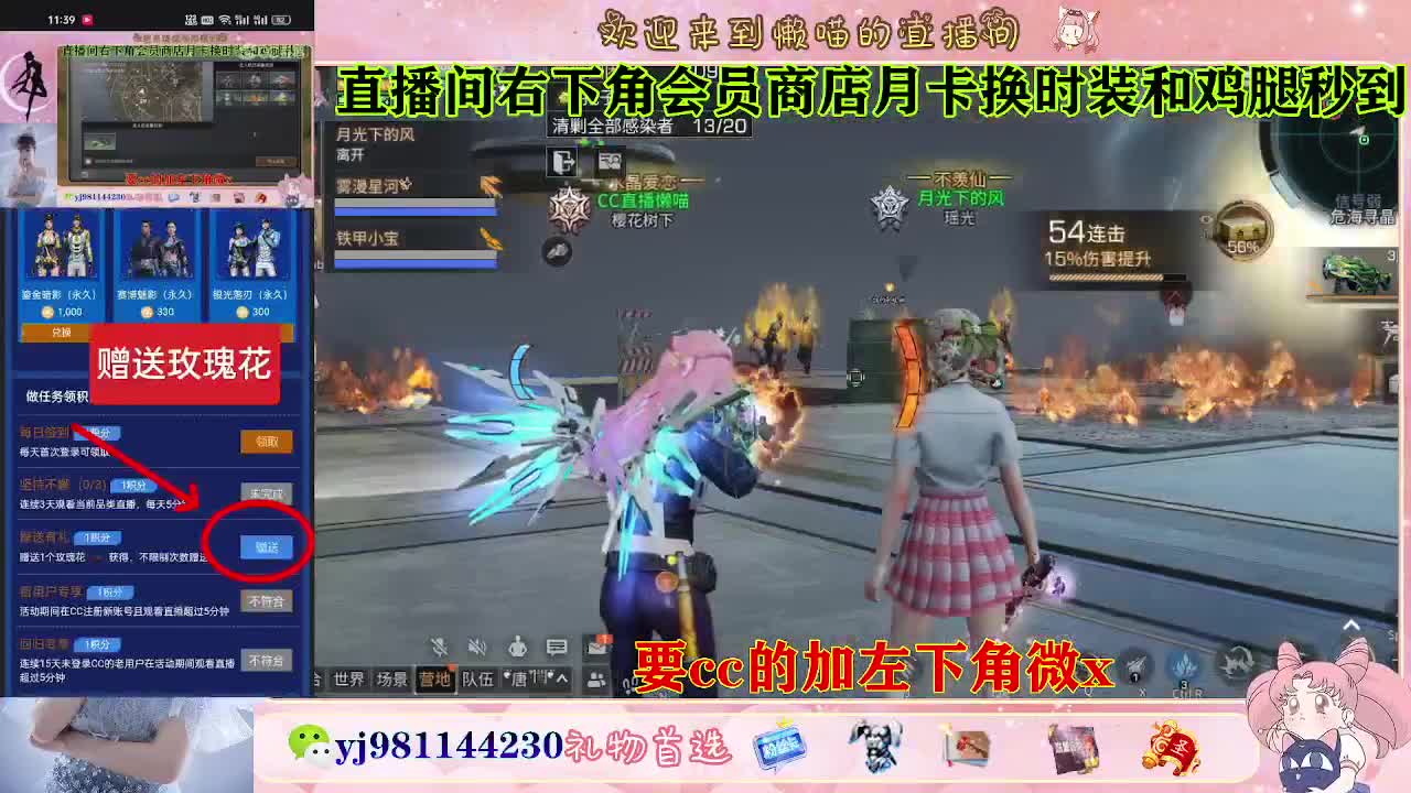 普通服 共创服永久cc秒到 第4段