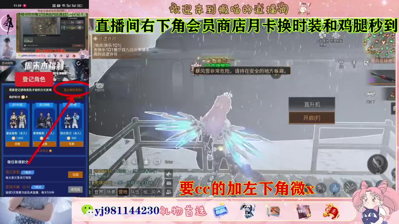 普通服 共创服永久cc秒到 第5段