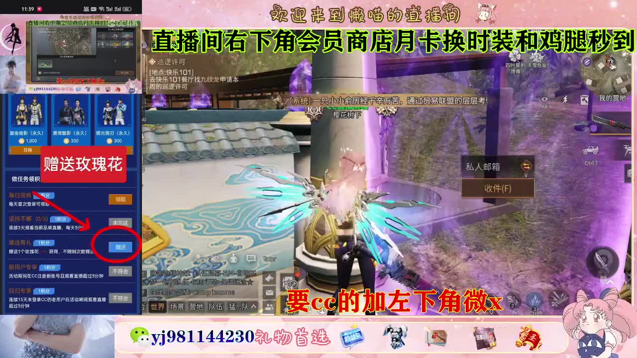 普通服 共创服永久cc秒到 第6段