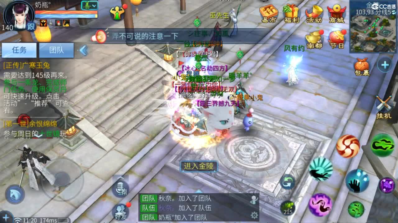 接托管  打架 夺魂~ 第1段