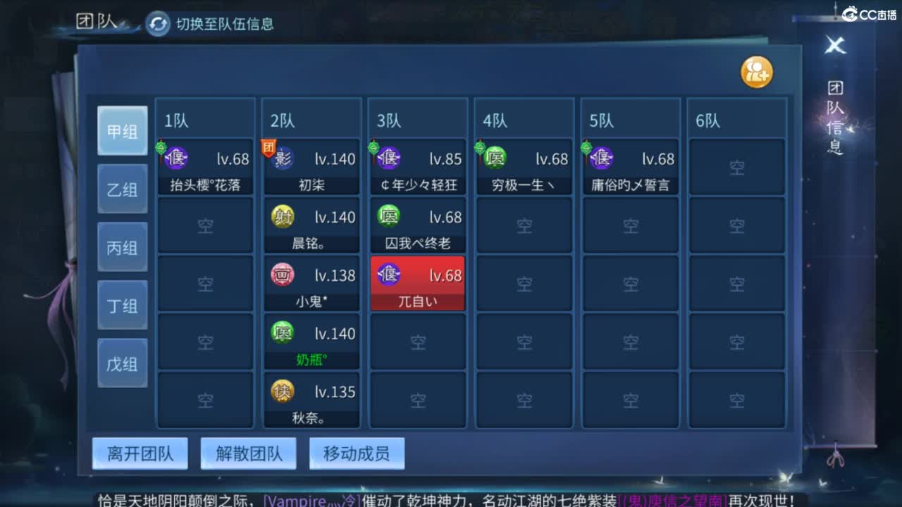 接托管  打架 夺魂~ 第2段