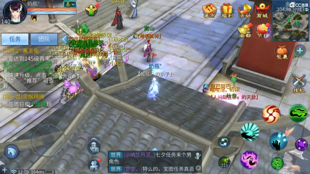 接托管  打架 夺魂~ 第3段