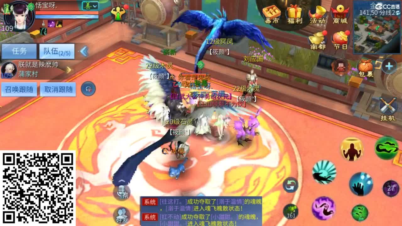 接托管  打架 夺魂~ 第4段