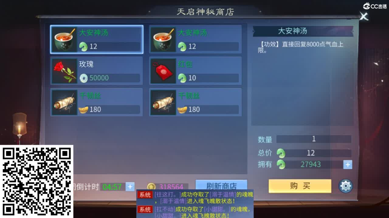 接托管  打架 夺魂~ 第5段