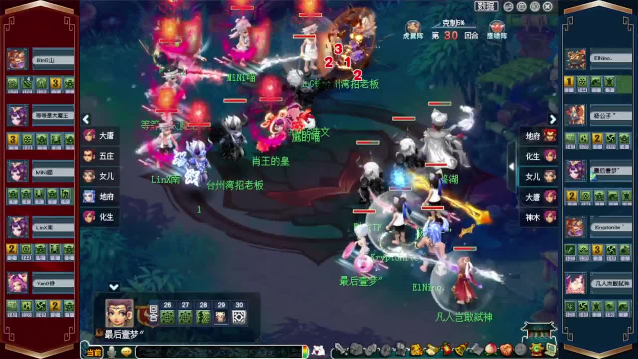 接仙玉积分❤接抢鲨鱼七夕战骑等 第6段