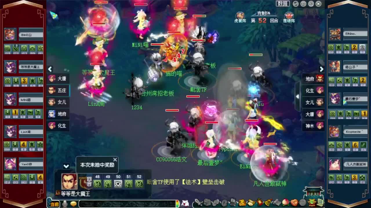 接仙玉积分❤接抢鲨鱼七夕战骑等 第7段