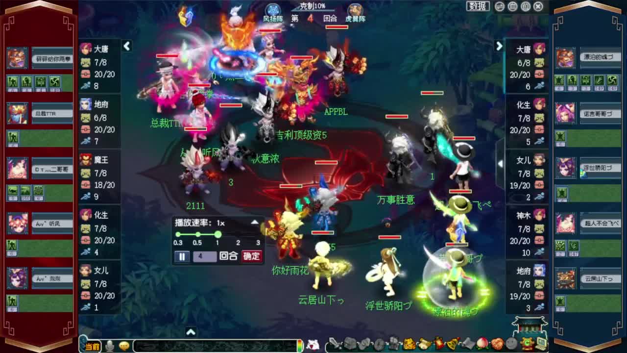 接仙玉积分❤接抢鲨鱼七夕战骑等 第8段