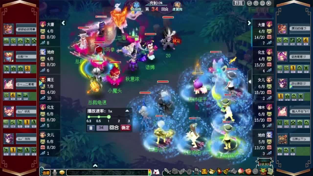 接仙玉积分❤接抢鲨鱼七夕战骑等 第9段