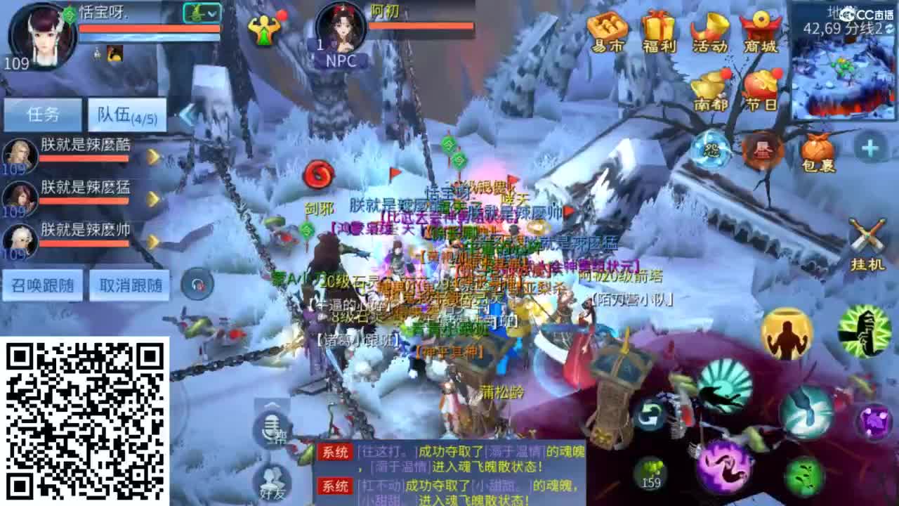 接托管  打架 夺魂~ 第8段