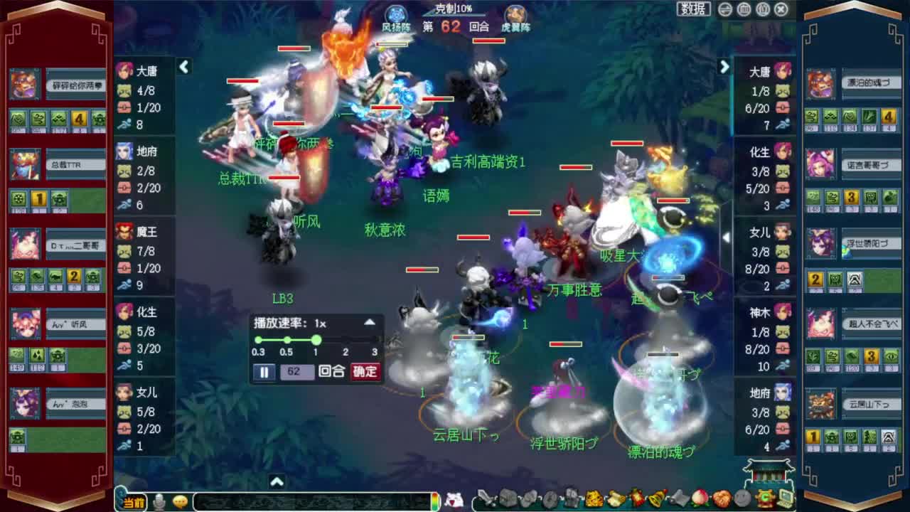 接仙玉积分❤接抢鲨鱼七夕战骑等 第10段