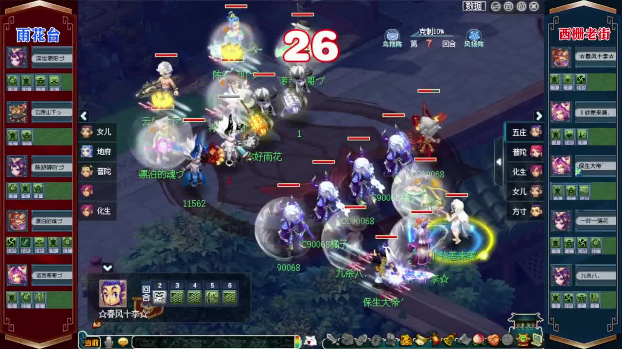 接仙玉积分❤接抢鲨鱼七夕战骑等 第11段