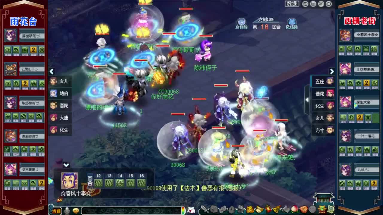 接仙玉积分❤接抢鲨鱼七夕战骑等 第12段