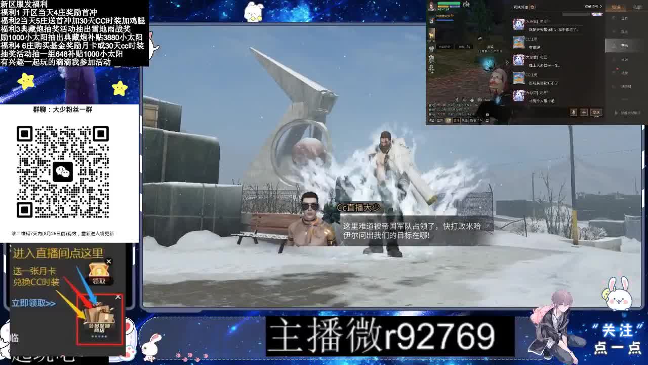 30CC时装共创永久秒到 第6段