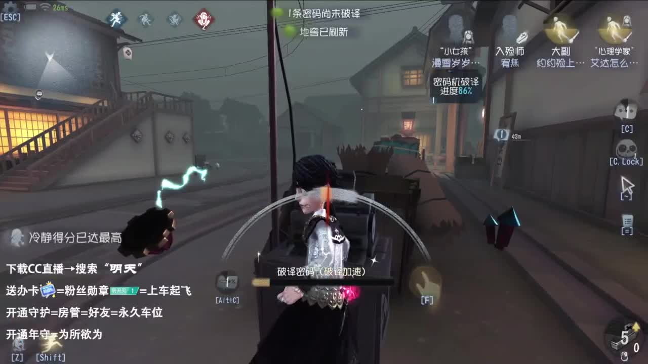很会夹的男主播 第1段