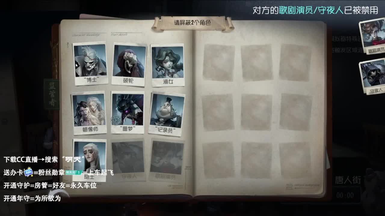 很会夹的男主播 第4段
