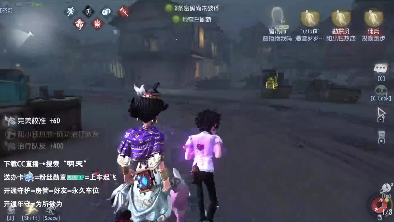很会夹的男主播 第5段