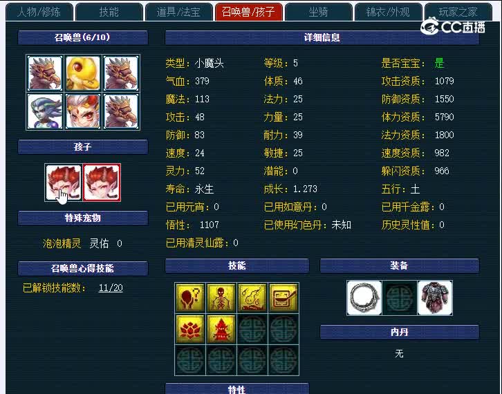 69灵隐寺694花果山