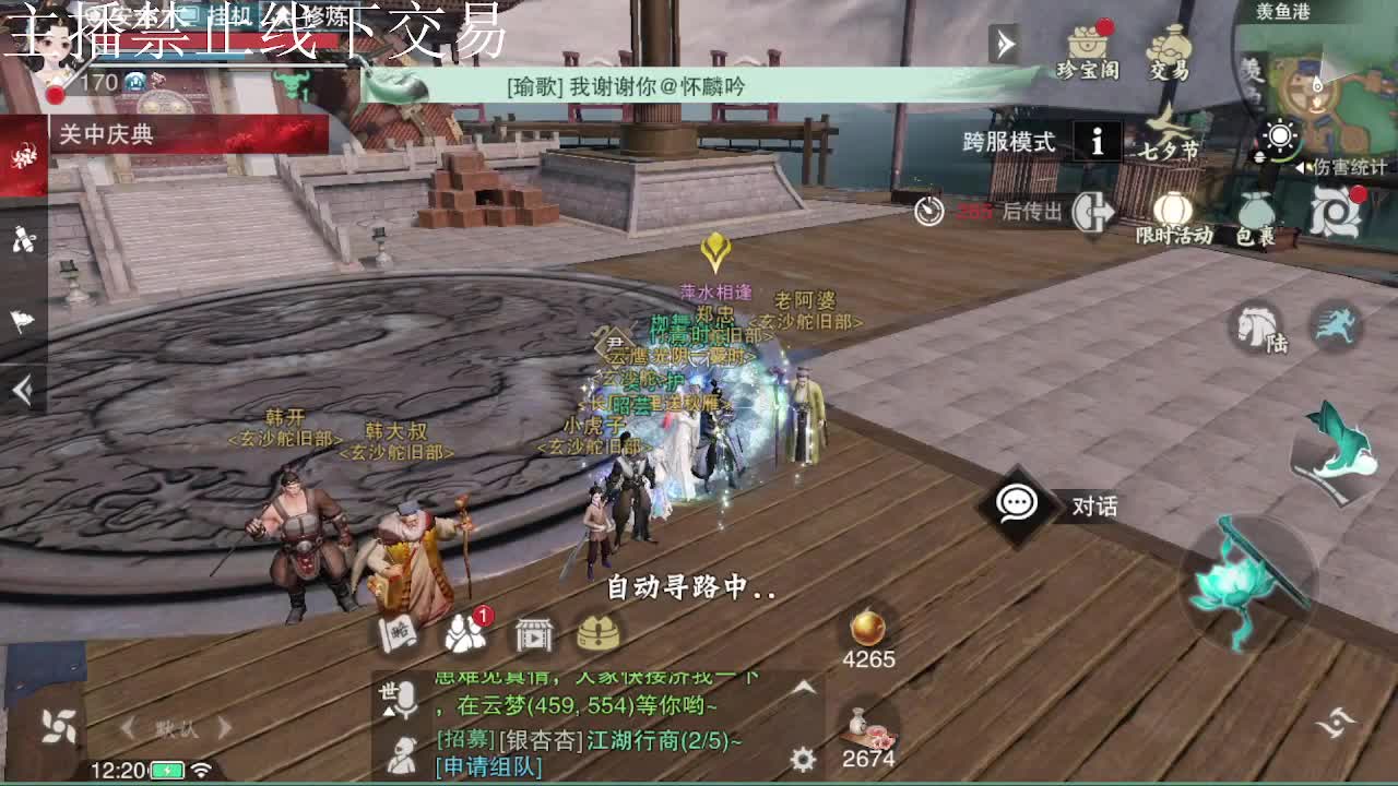 专治各种不开心 第2段