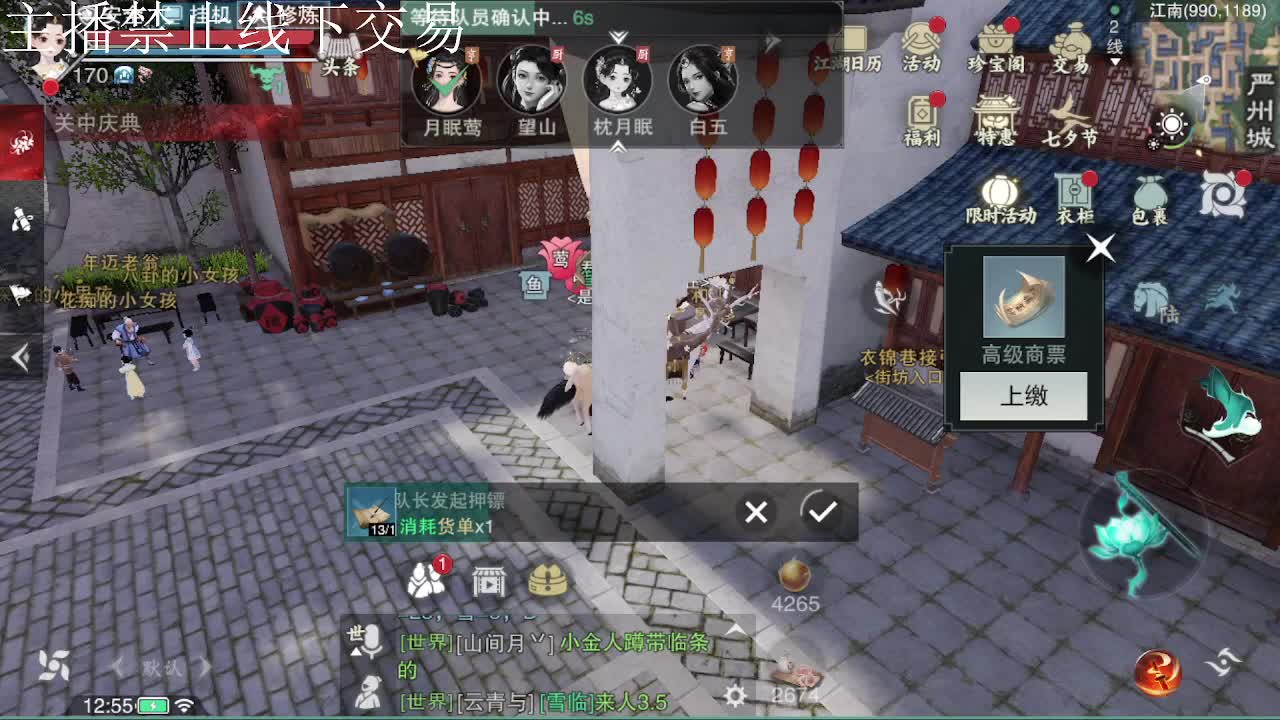 专治各种不开心 第3段