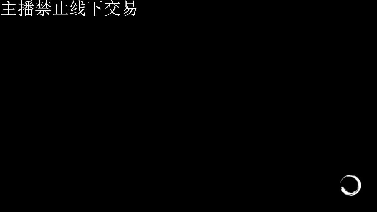 专治各种不开心 第6段