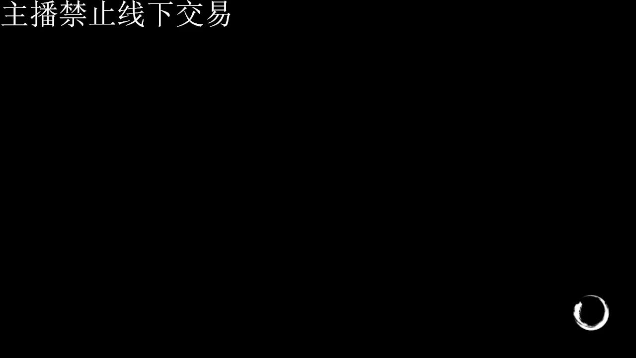 专治各种不开心 第8段