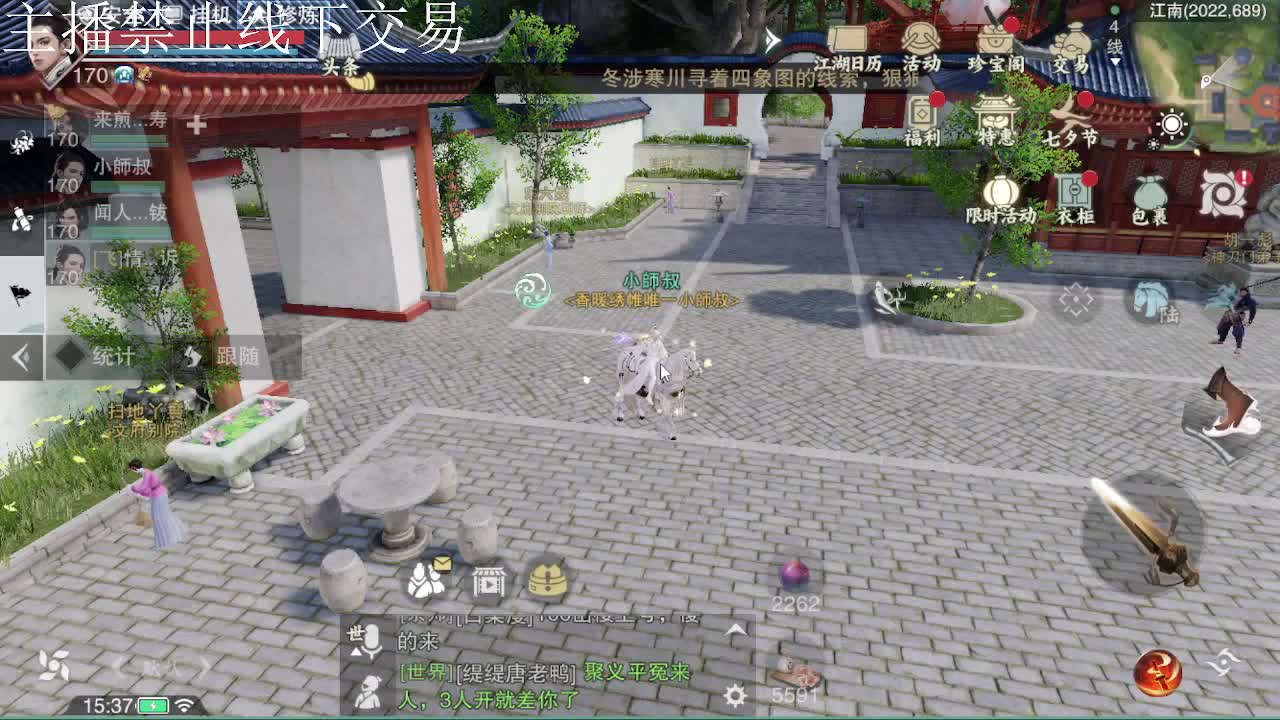 专治各种不开心 第9段