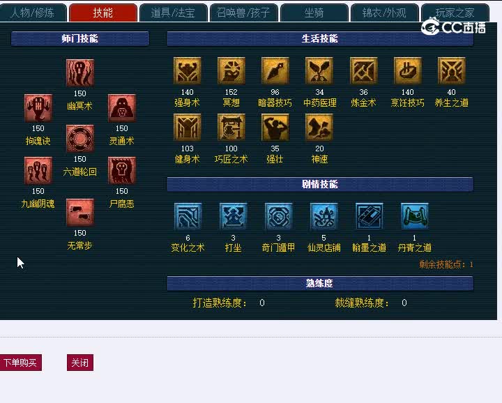 129齐云楼453DF