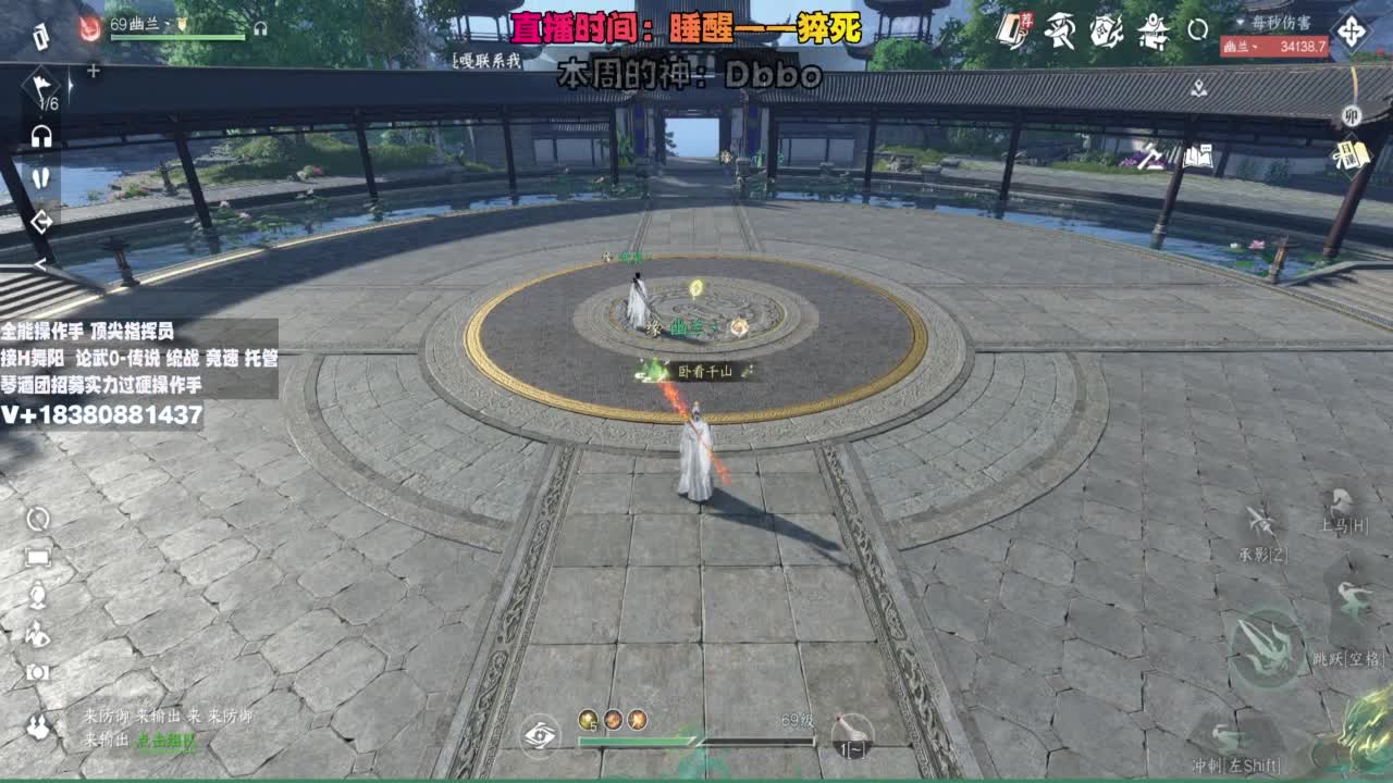顶尖指挥 接舞阳 论武