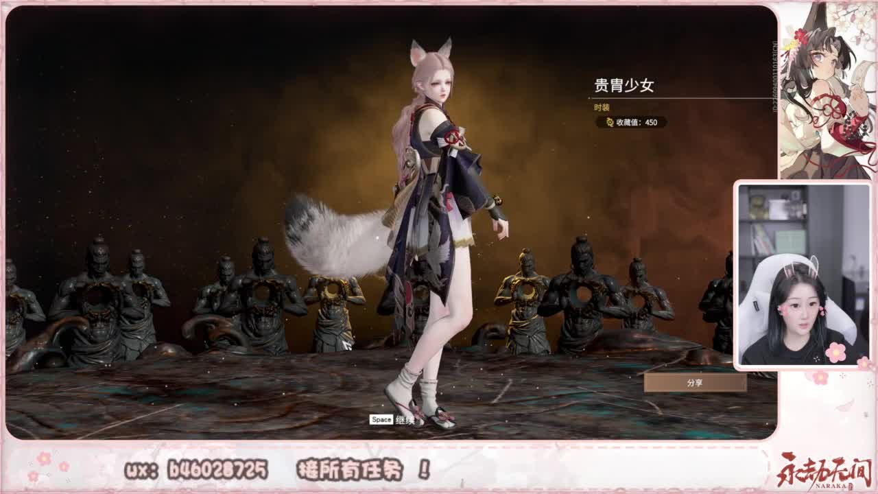 接所有任务！ 第1段