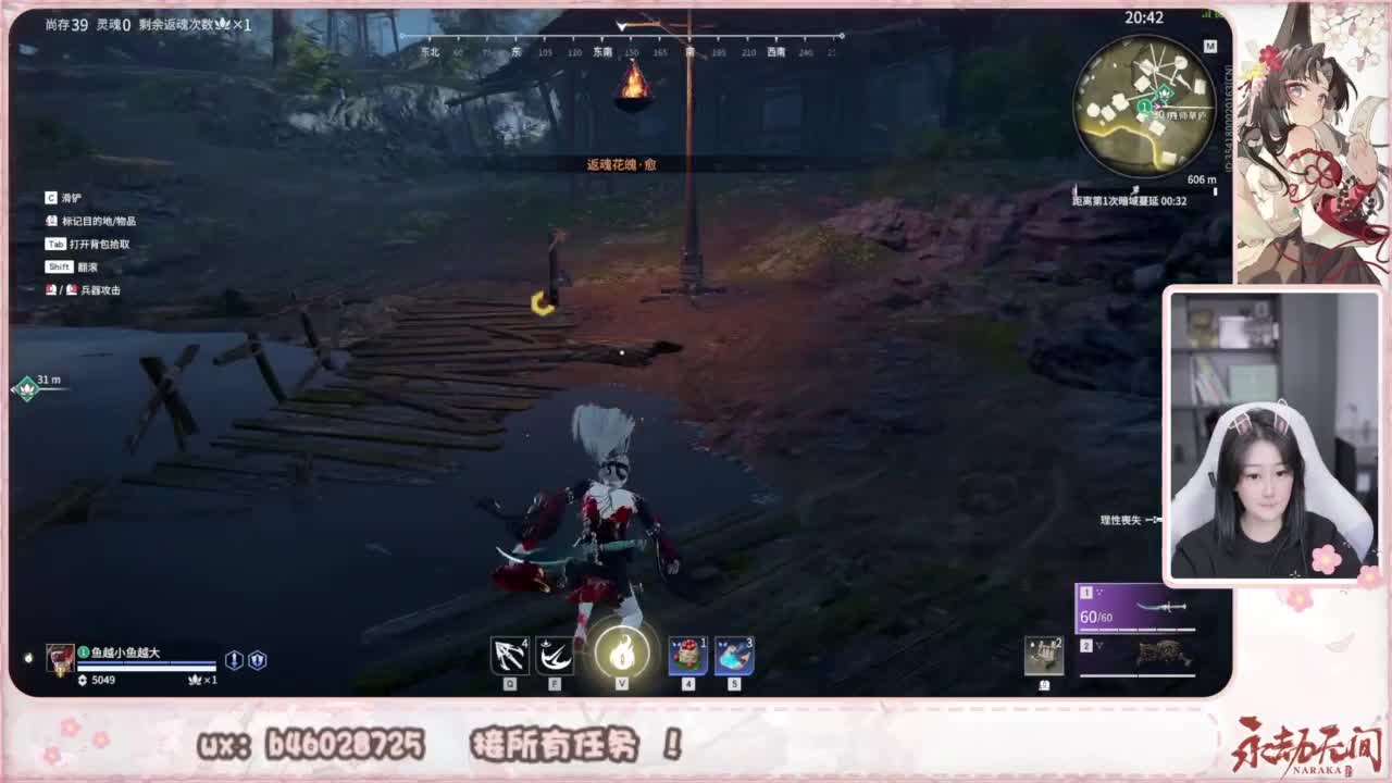 接所有任务！ 第2段