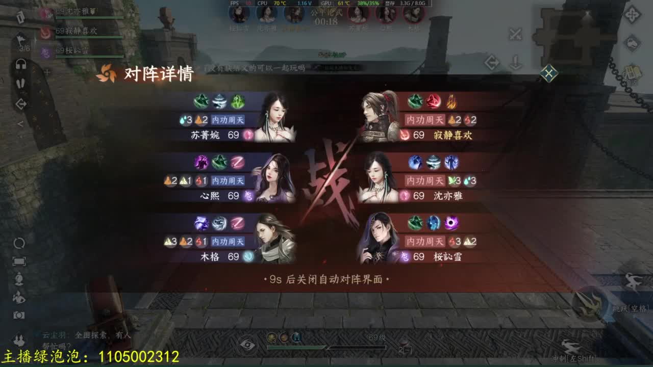 素质极高 第4段