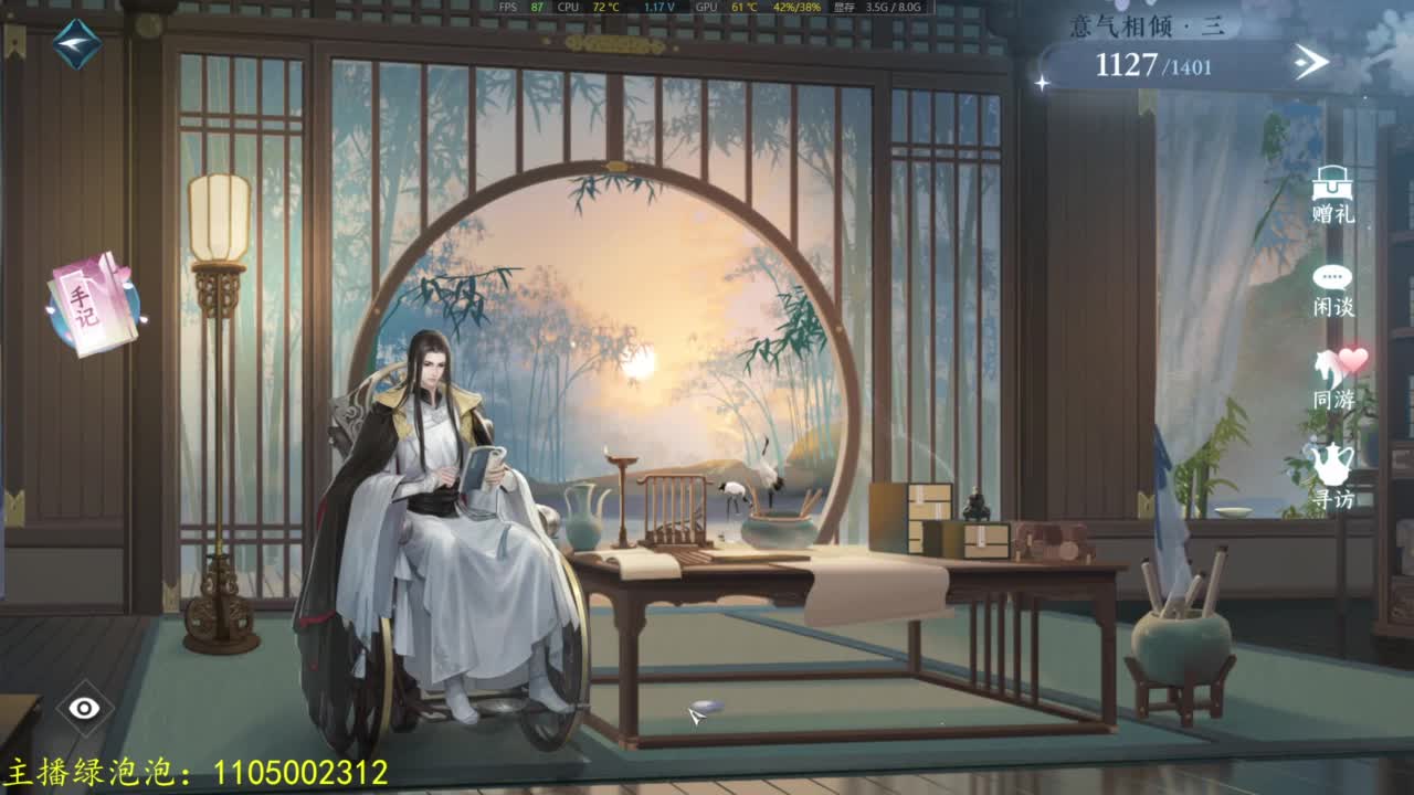 素质极高 第5段