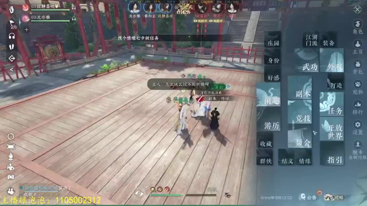 素质极高 第6段