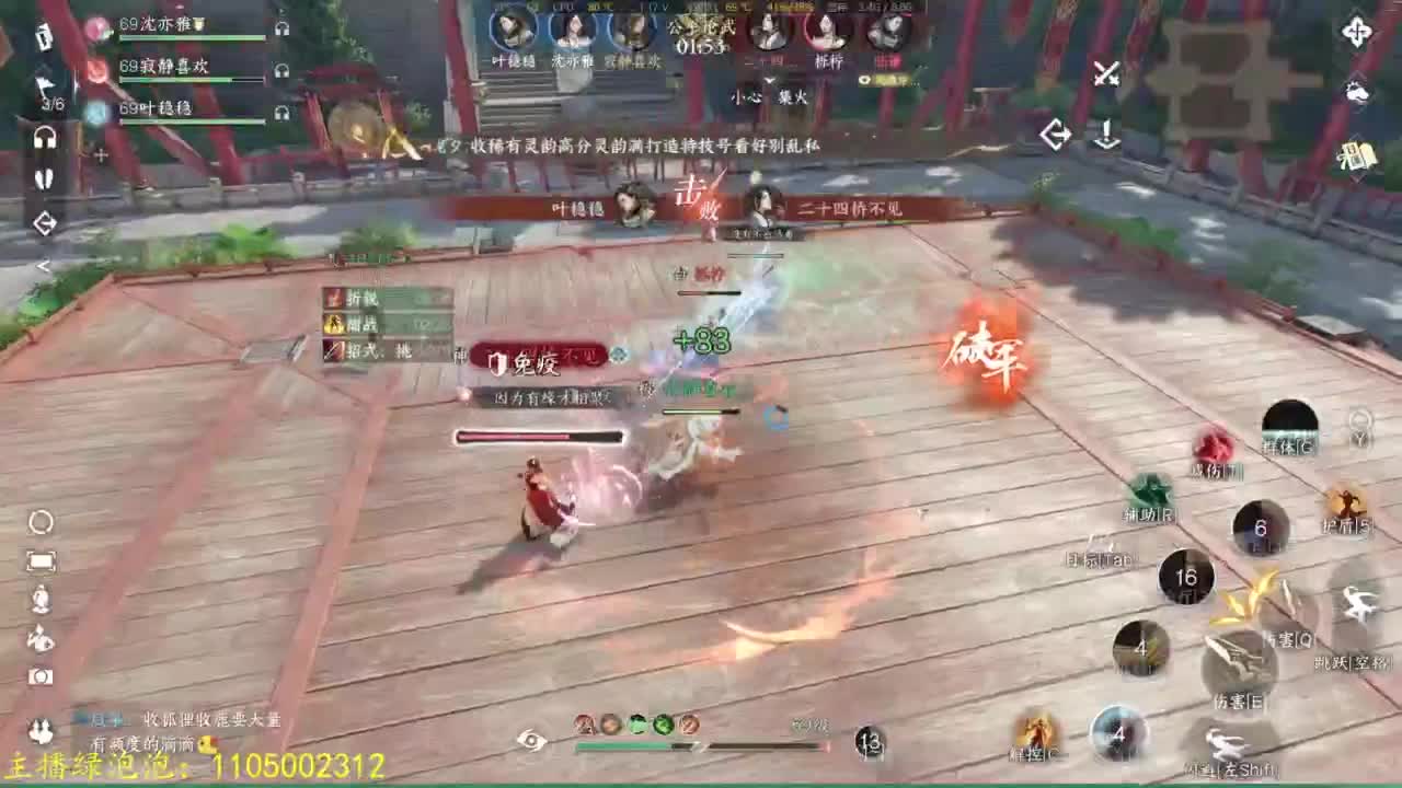 素质极高 第7段