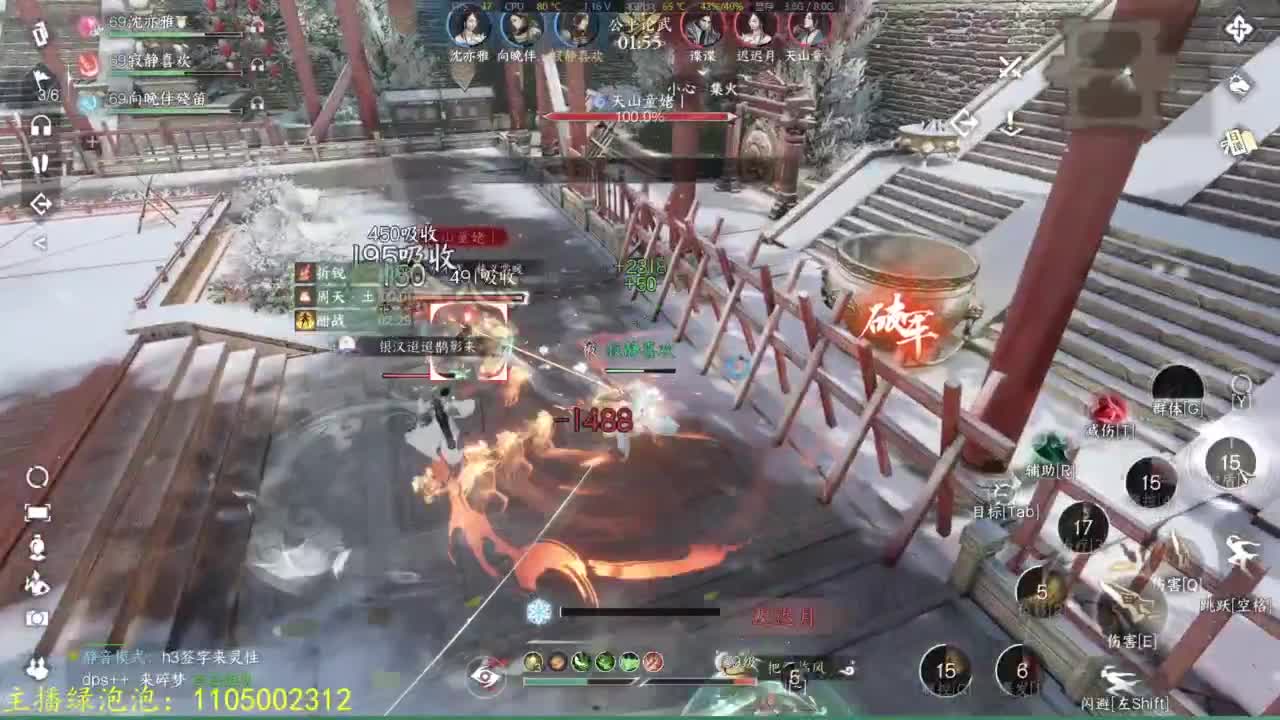 素质极高 第10段