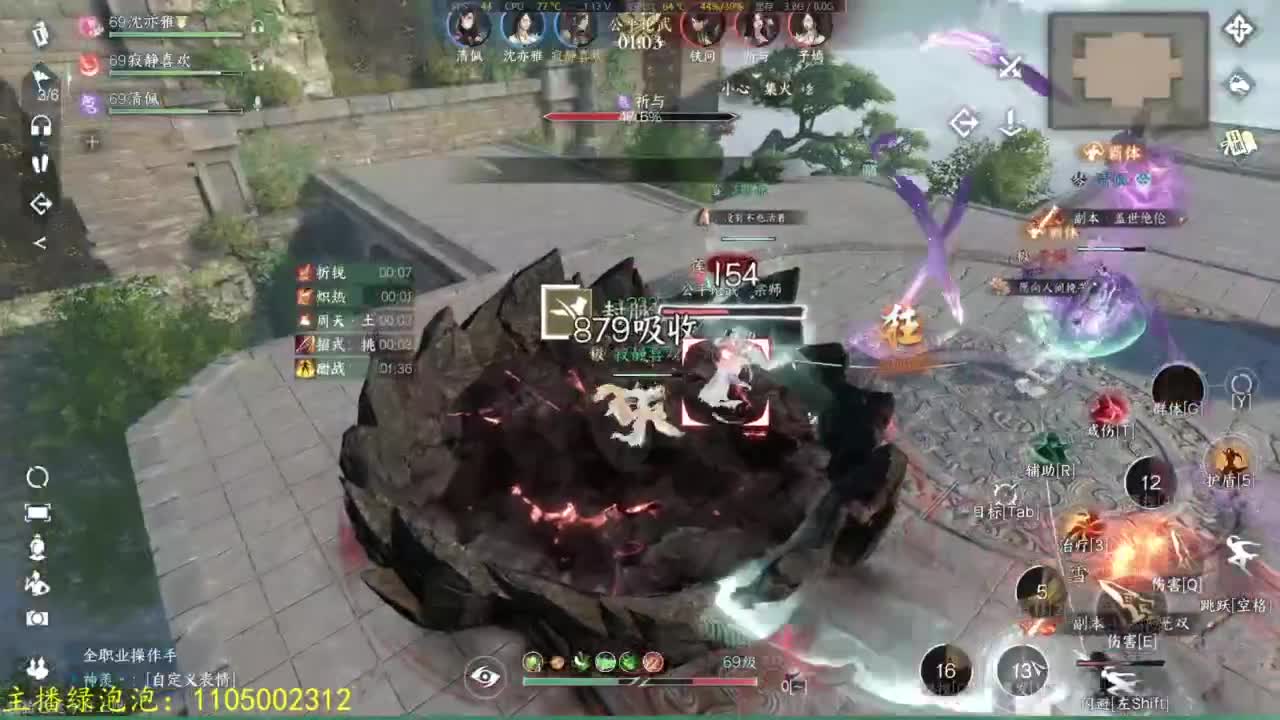 素质极高 第11段