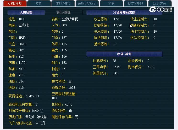 109龙拳249普陀山