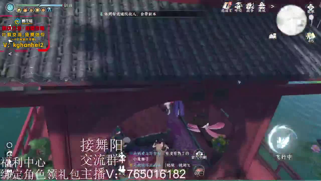 看号调号 第1段