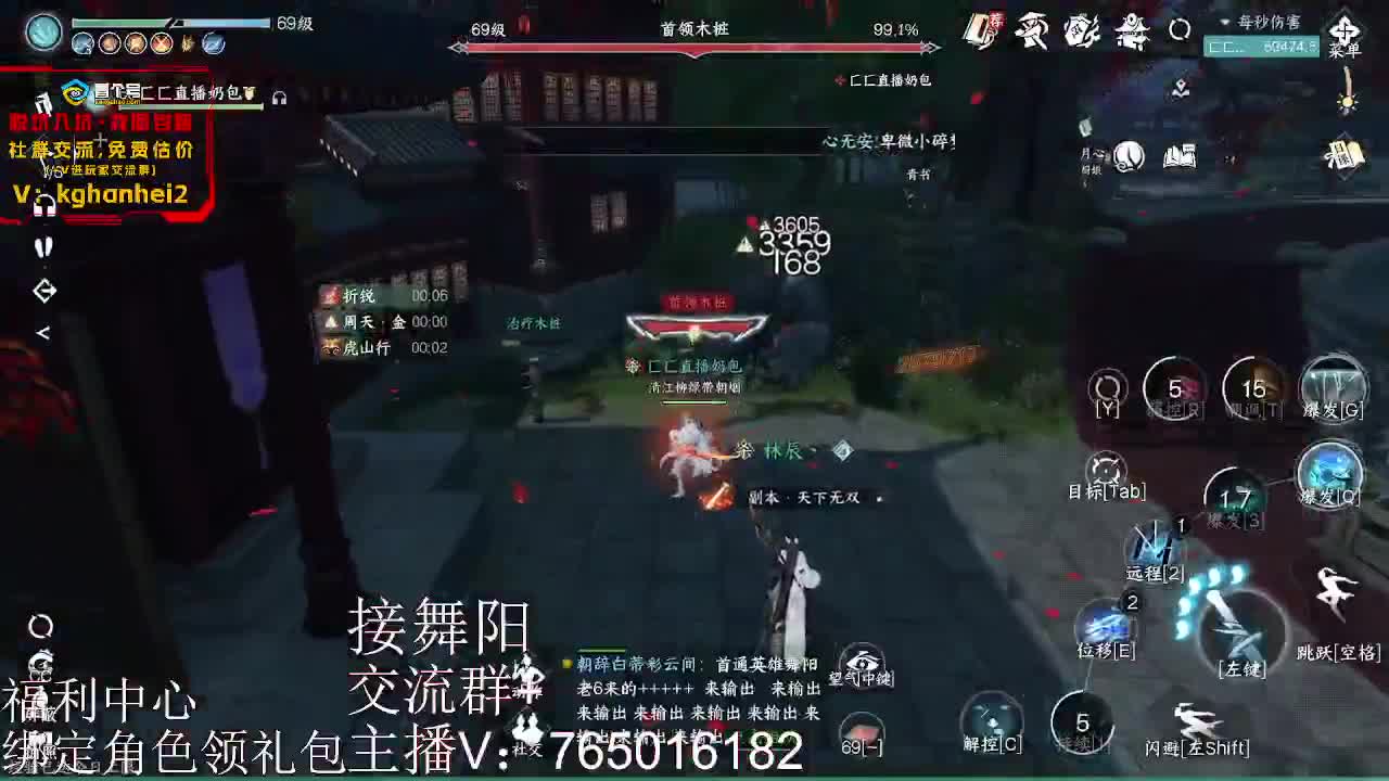 看号调号 第4段